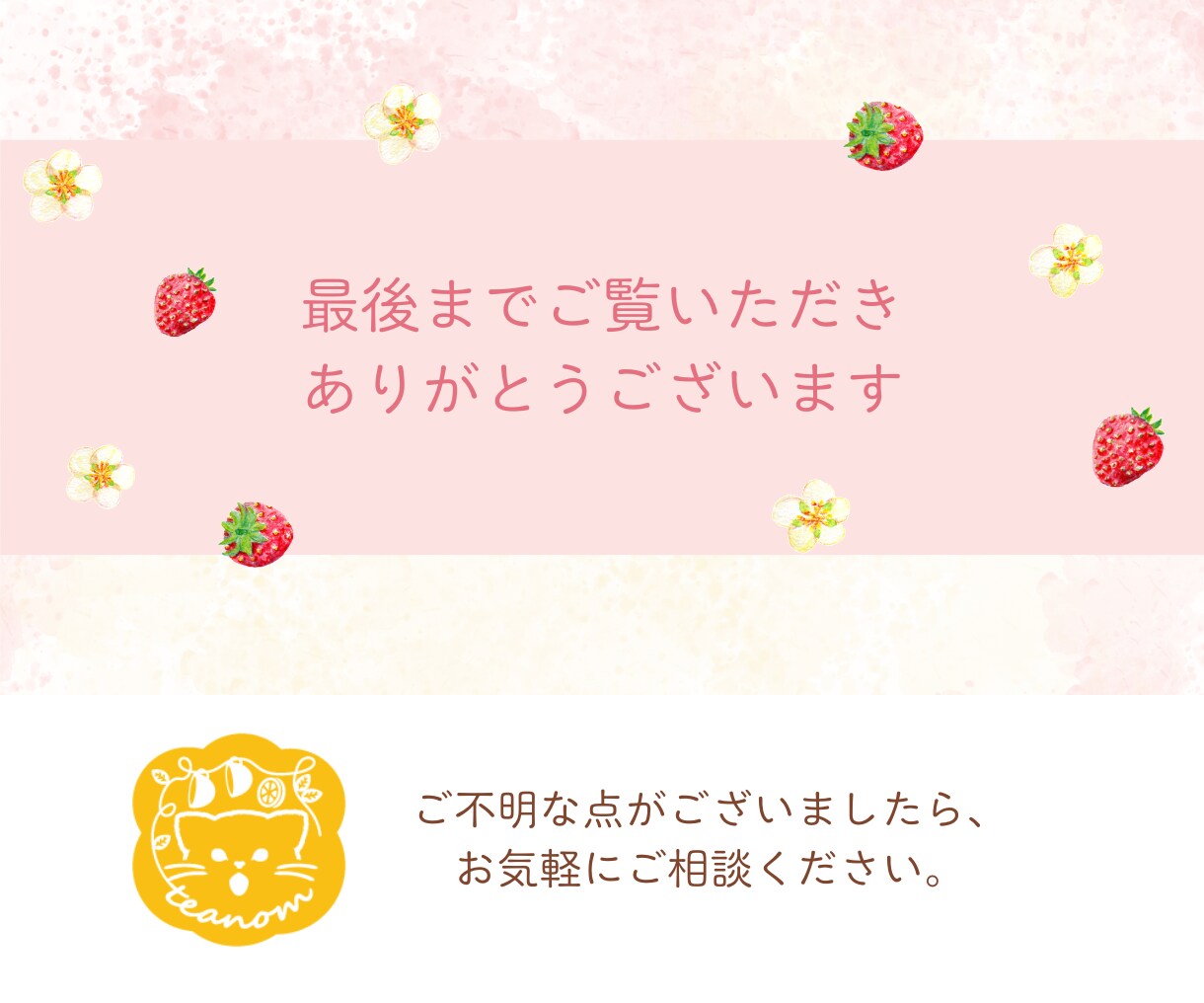 ネコ専門★水彩画ペットイラスト待ち受け画を作ります ネコ好きによるネコ専門の温かみのある水彩画を描いています♪ イメージ9