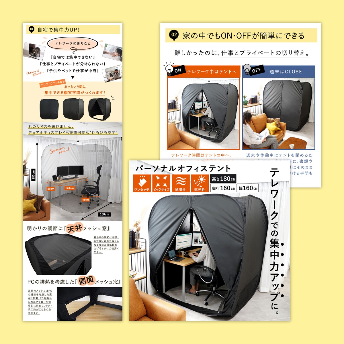 楽天1商品分、まるっと作成します 30～40代女性が好む商品ページを作ります イメージ5