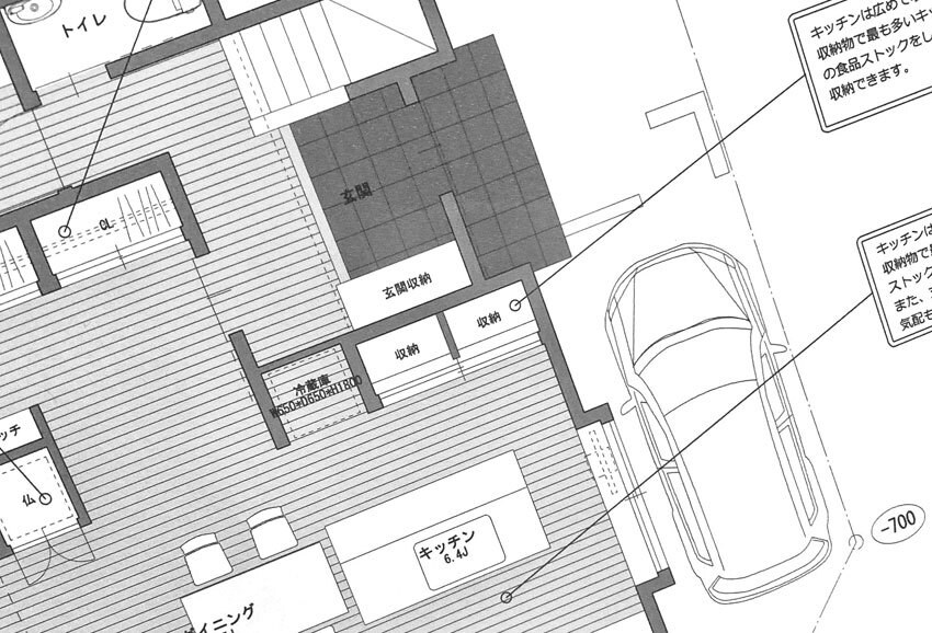 女性建築士が間取を細かくチェック！アドバイスします 間取り相談の実例モニターを先着2名特別価格にて募集します イメージ1
