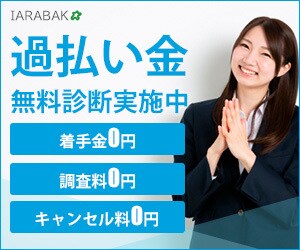 迅速丁寧！修正無制限！夢をかなえるバナー作成します お客様の希望に寄り添い、見る人の心をつかむデザインを創ります イメージ2
