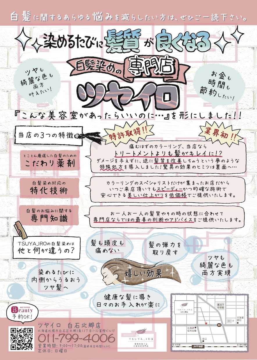 あなたの思いを汲み取り言語化し形にします 丸投げOK！温か手書き専門店。ラフ画修正無制限！初心者さんも イメージ9