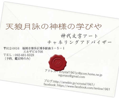 タロットリーデイング－恋愛/仕事編します 迷っている方へおすすめです（今春など転職、就職、婚活に） イメージ1