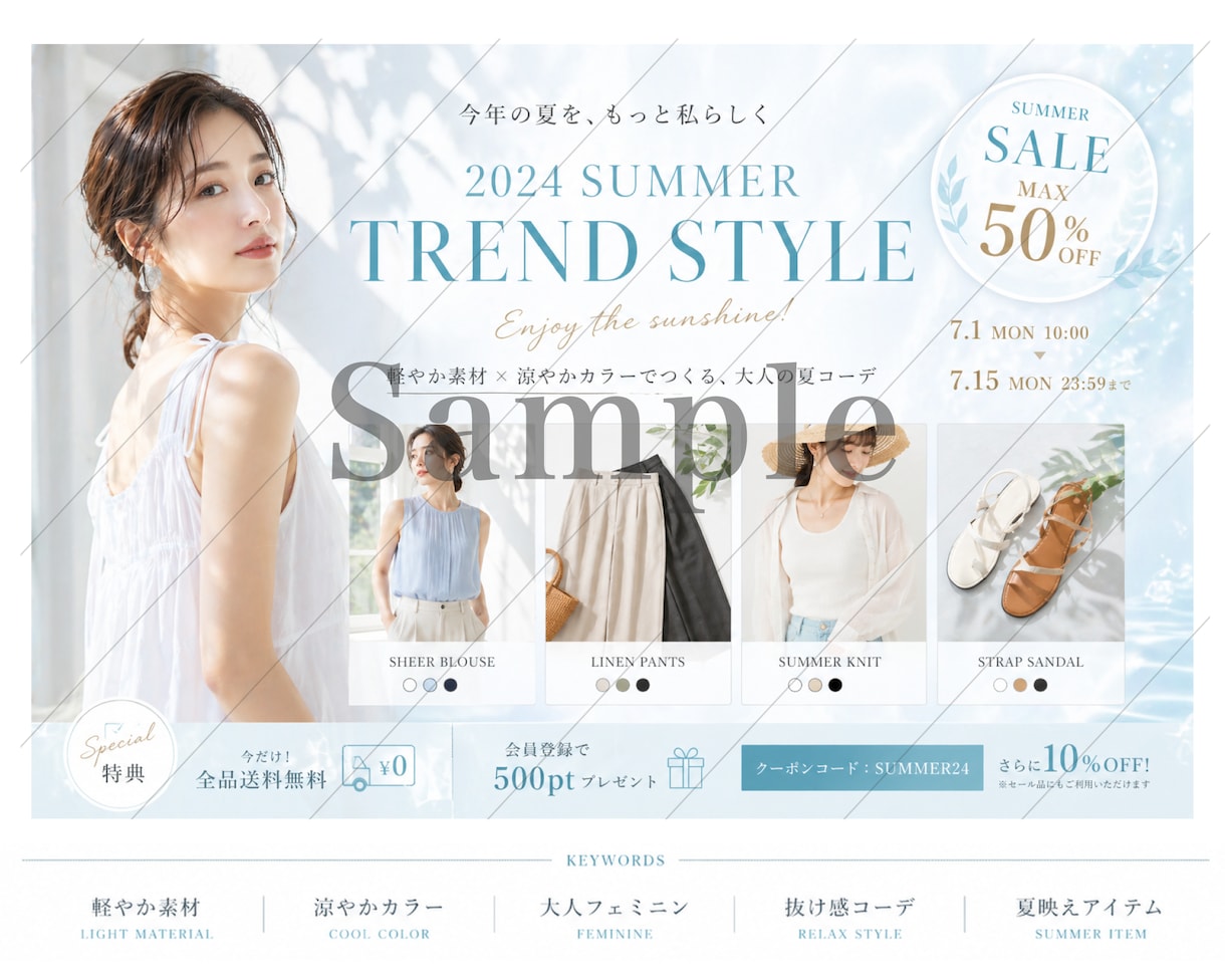 売れる印象を意識したEC画像・サムネ制作いたします AIも活用し目を惹く高品質なEC画像を提案＆制作します イメージ5