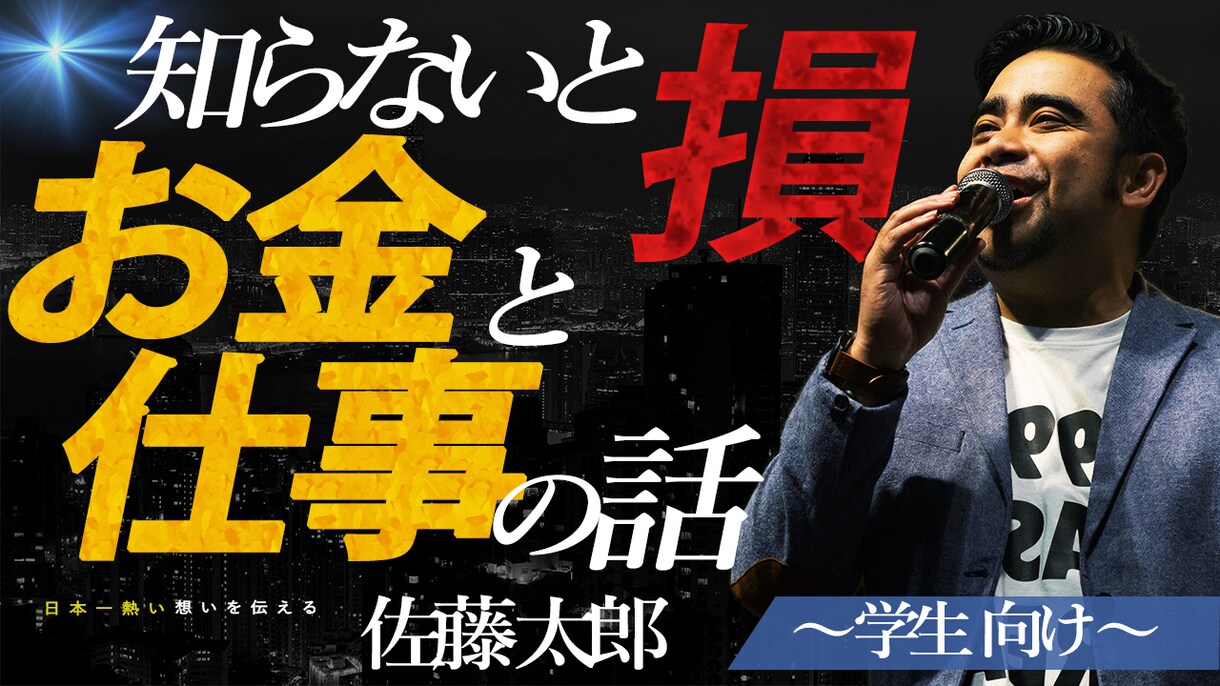 文字入れ/明るさ調整/背景透過をいたします 迅速な対応を丁寧なヒアリングを心がけます！ イメージ4