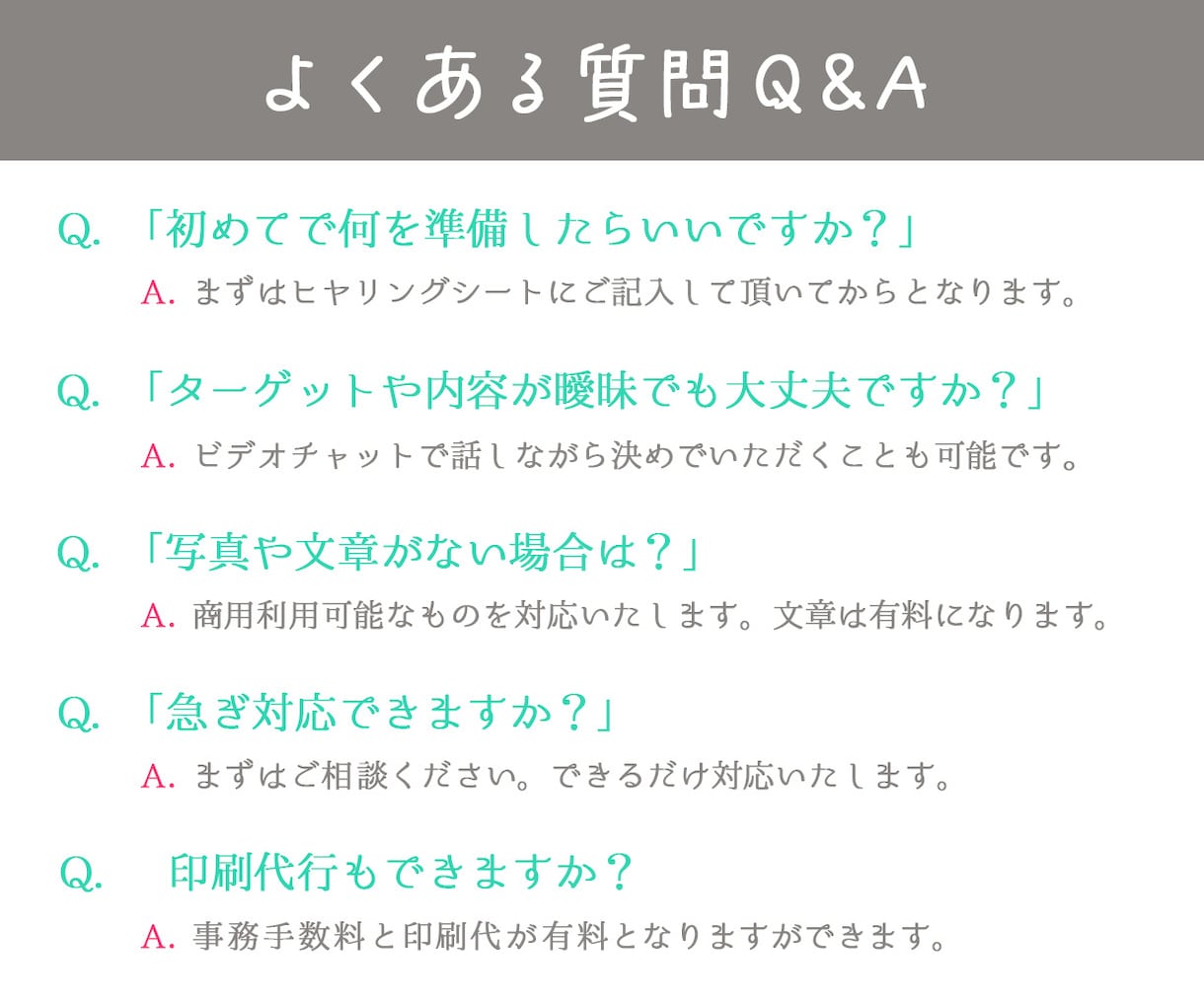 幅広いジャンル！伝わるデザインを丁寧にいたします 集客につながる上質チラシを制作します イメージ6