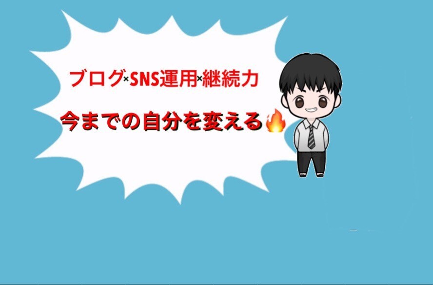 全力でしっかりとした記事を書きます 丁寧にしっかりとした記事を書かさせていただきます。 イメージ1