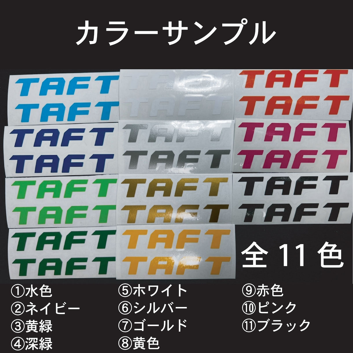 カッティングステッカーを1枚から制作します 画像・文字・ロゴから制作OK｜サイズ・カラー相談可｜ イメージ5