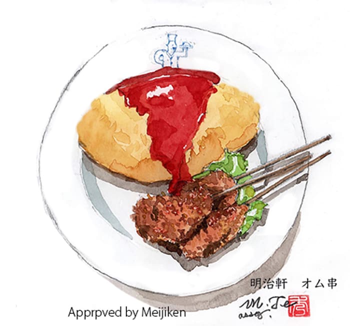 水彩ならではのイラストを描いてます メニューの他、雑誌や広報誌、フリーペーパーへお使いください。 イメージ2