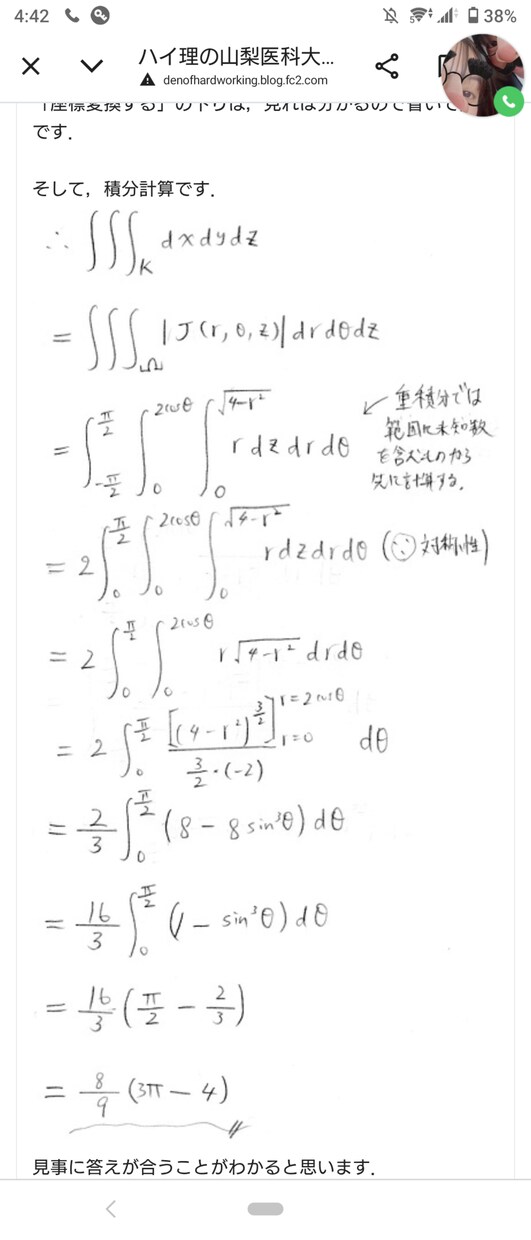 東大レベル合格に直結する作問サービスします 旧帝大・東大合格に直結！オーダーメイド作問サービスです イメージ1