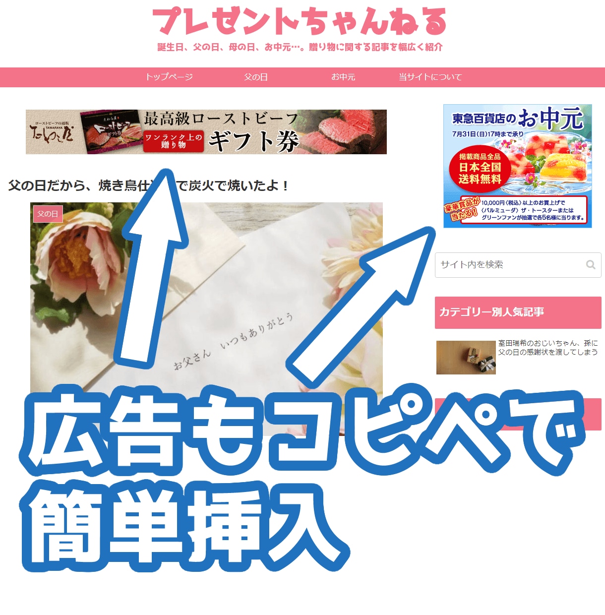 4年間の運営ノウハウを集結！2chまとめ制作します サイト運営方法が分かる『コンプリートガイド』無料プレゼント！ イメージ3