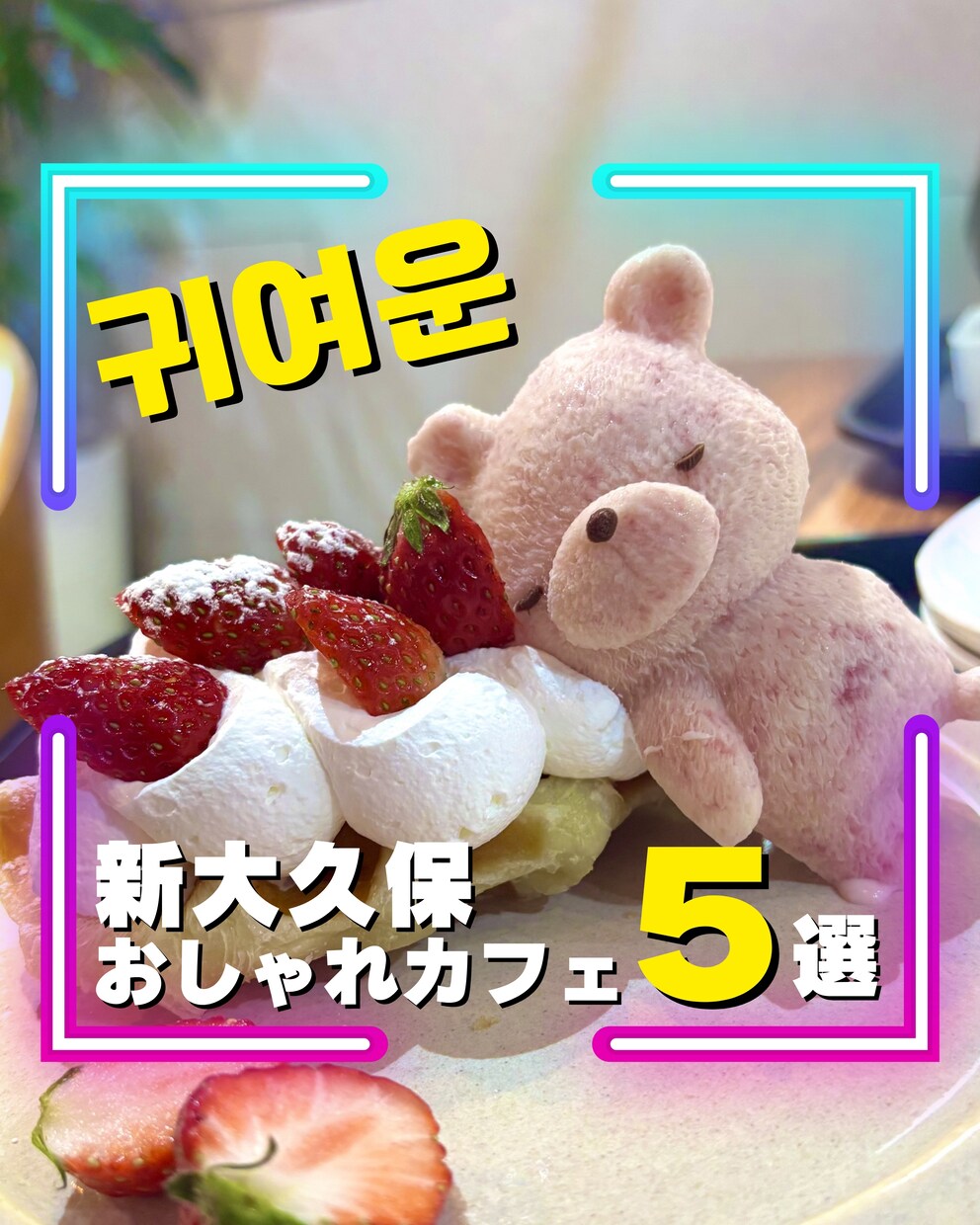 Instagram用サムネイル作成いたします サムネイル作成2枚1000円で承ります！ イメージ2