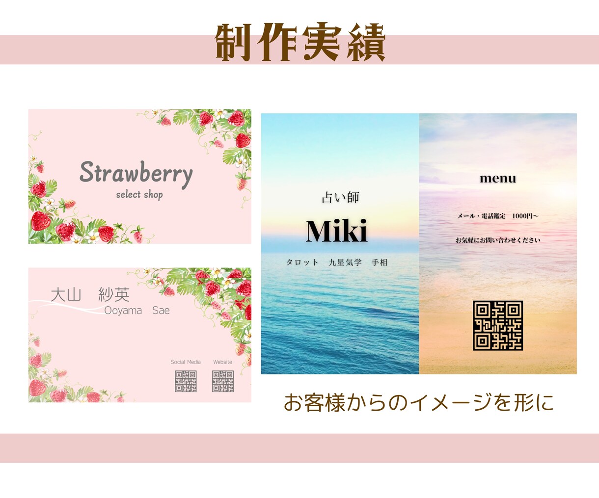 名刺作成承ります あなただけの素敵なデザイン作ります イメージ3