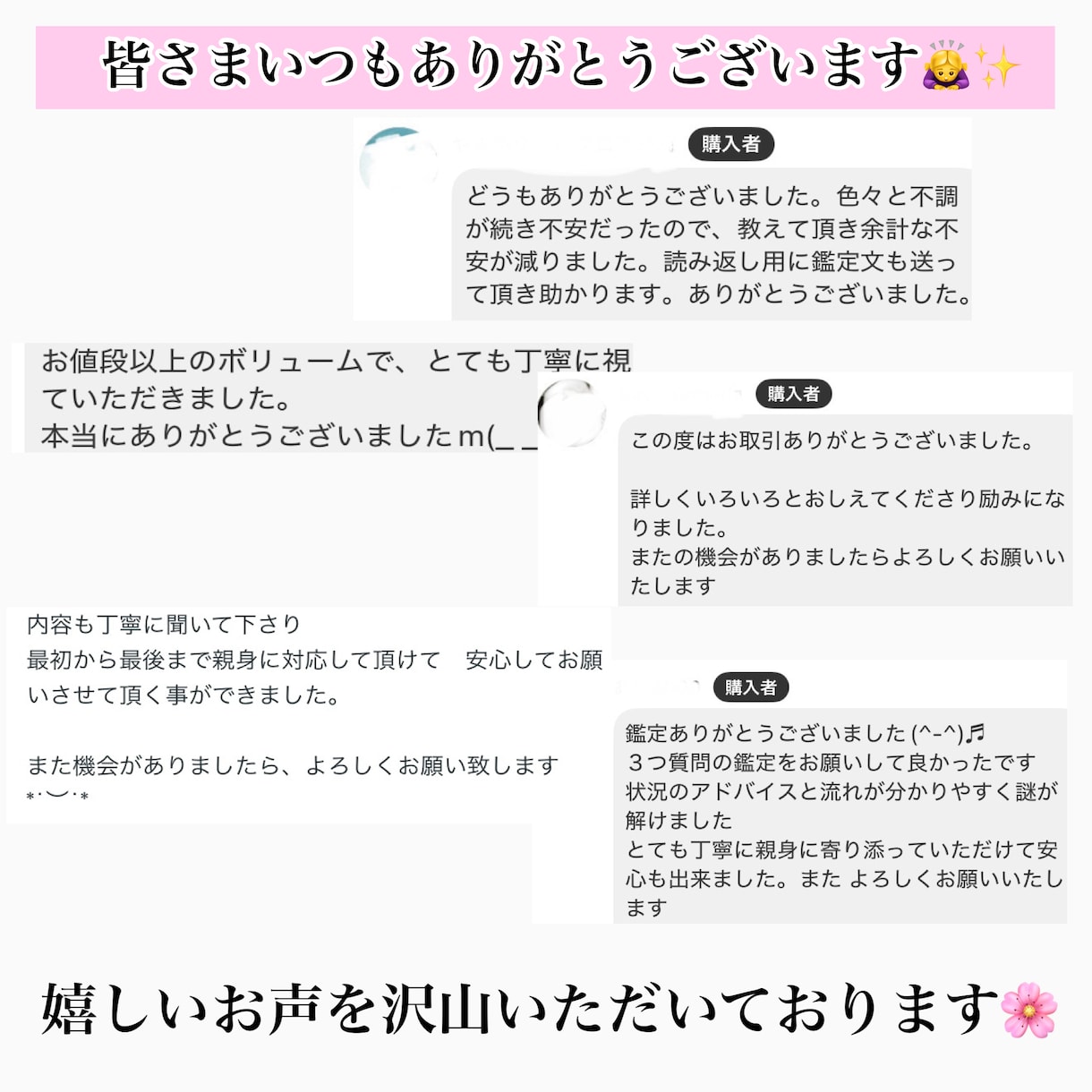本気の方へ｜氣の結びつき複雑な恋の真実読解きます 復縁・浮気など｜氣功×波動リーディング本格エネルギー鑑定 イメージ2