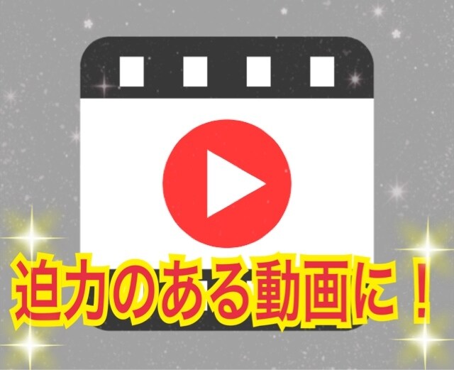 完璧な動画編集致します お客様のイメージ通りに仕上がるように自信をもって行います。 イメージ1