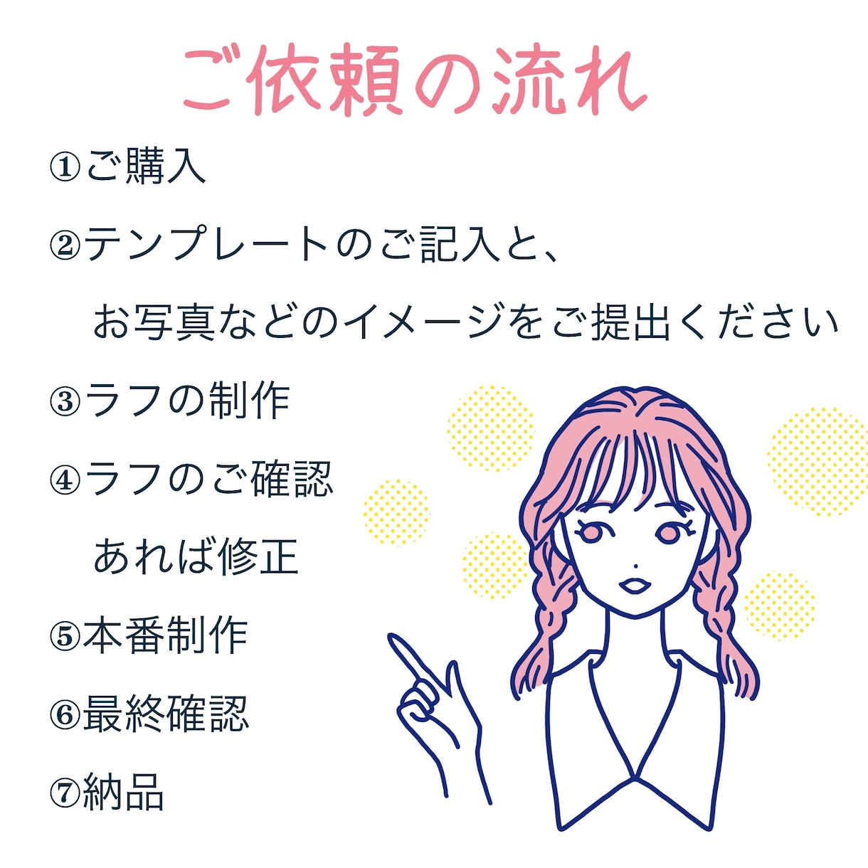 SNS用アイコン描きます シンプル、おしゃれなイラストでアイコンを飾ってみませんか♪ イメージ3