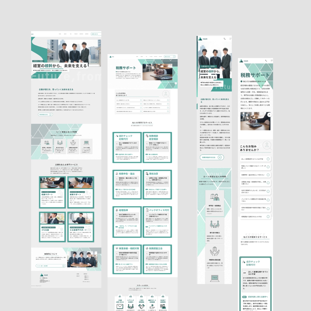 実績50件以上｜StudioでWEBサイト創ります 中小規模事業、個人、小規模スタートのホームページ イメージ8