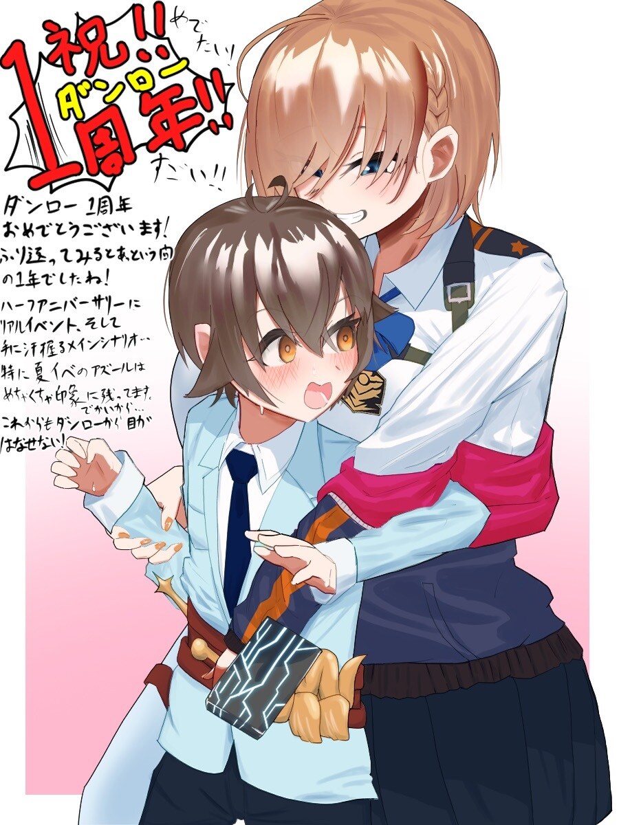可愛い・かっこいい系のイラストを提供します お客様の要望に沿って、世界に一枚だけのイラストを提供致します イメージ3