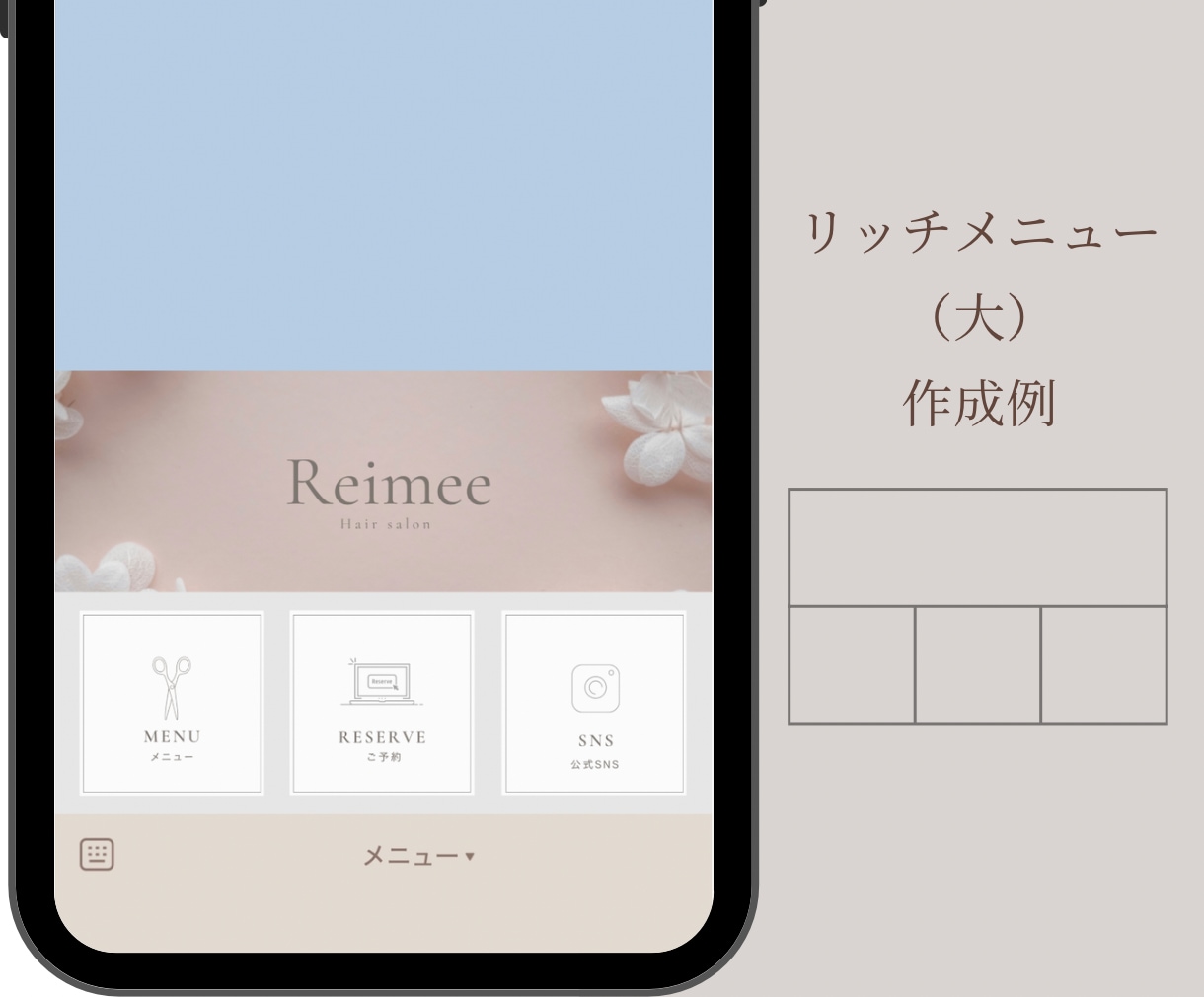 公式LINEのリッチメニュー画像をつくります 女性向けサロン・カフェに◎おしゃれなLINEでファン化 イメージ5