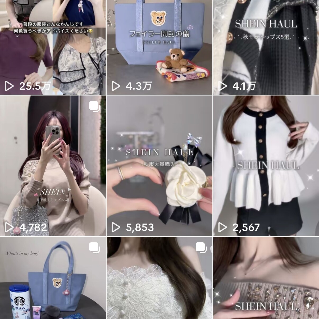 アパレル系★SNS用ショート動画で高品質PRします 今時の見られる着用レビューはショート動画で！！ イメージ2
