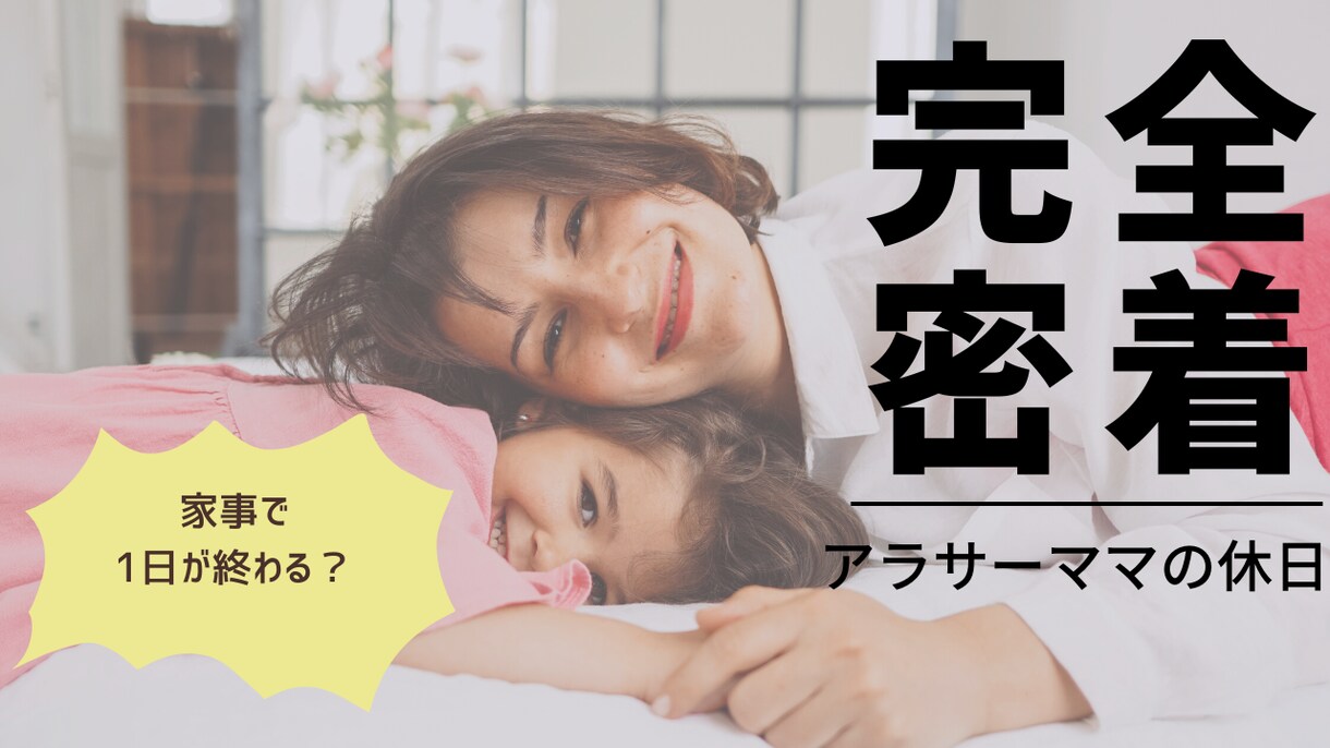 インスタの投稿画像を制作いたします 女性目線で♪共感されるデザインをリーズナブルで♪ イメージ3