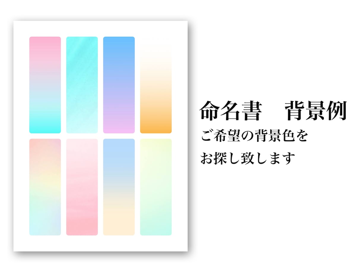 書道三段、七十歳越えのおばあちゃんが代筆致します 丁寧で迅速なやり取りをし、綺麗な文字をお届け致します。 イメージ5