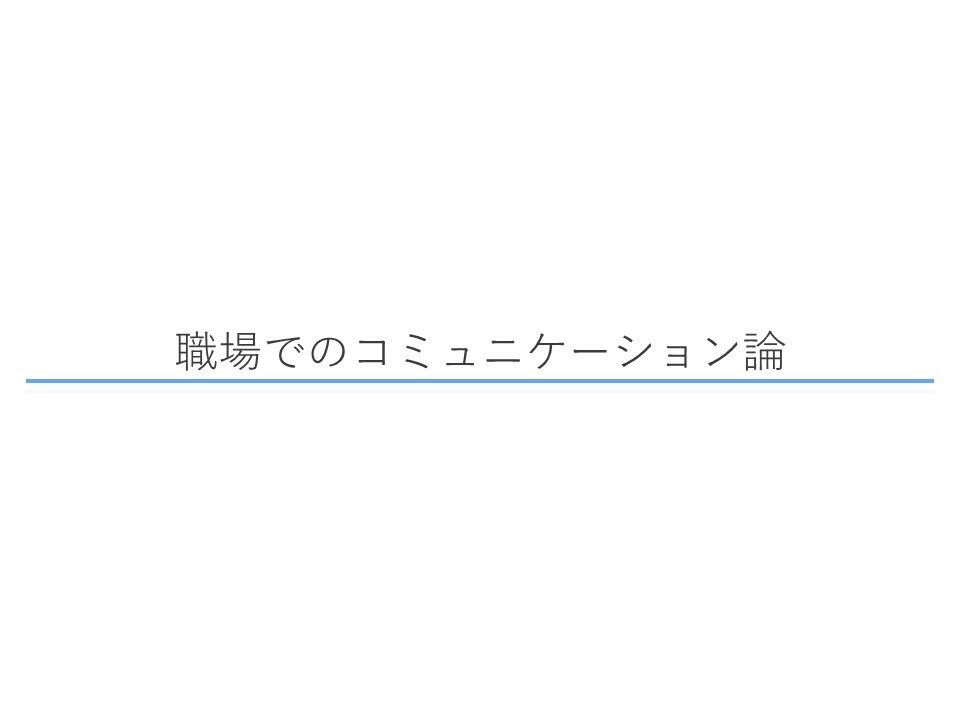 現状から脱却し、将来に向けた変化を促します 「いつか変わる＝将来への負債」 意思を変えて、今変わろう。 イメージ5