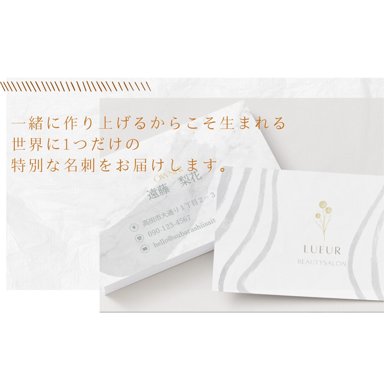 先着【１０名様】限定名刺デザインを作成します 大人可愛いオリジナル名刺を作りたいあなたにお届けします イメージ3