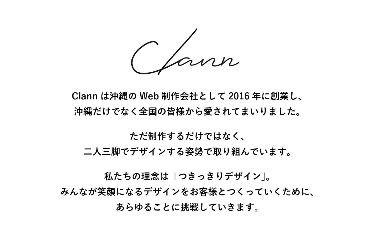 Web制作会社が飲食店HPを10日以内につくります 沖縄有数のWeb制作会社が飲食店向けの集客HPを制作！ イメージ4