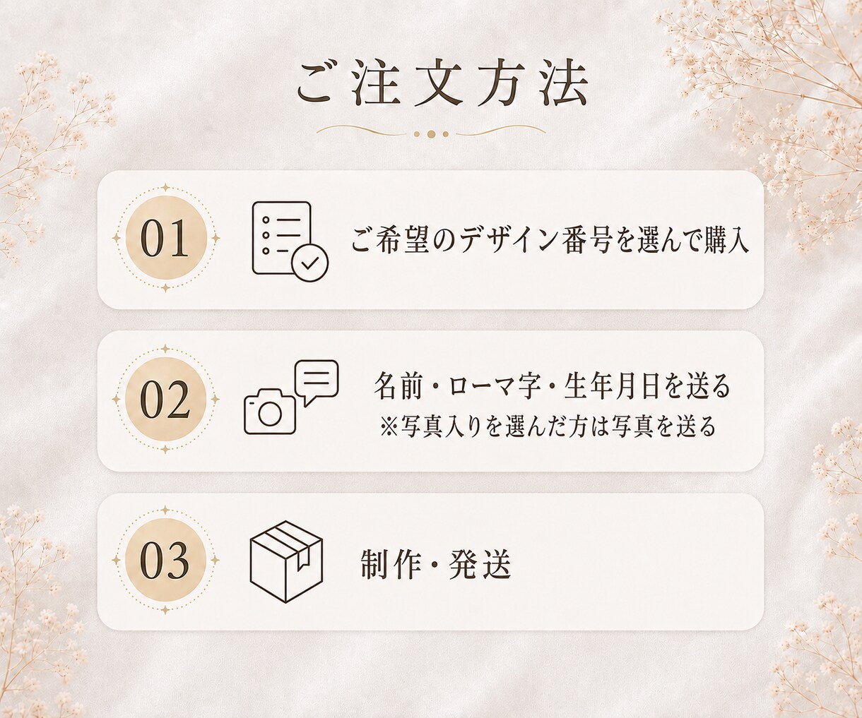 出産内祝いの写真・名入れシールを作ります 「11種類から選べる｜58枚(小シール)・送料込み イメージ8