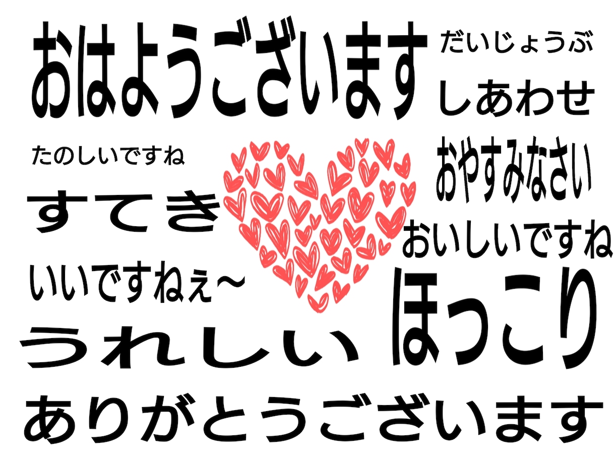 おしゃべり相手になります トークルームで、ふたりでお話しましょ♪ イメージ1