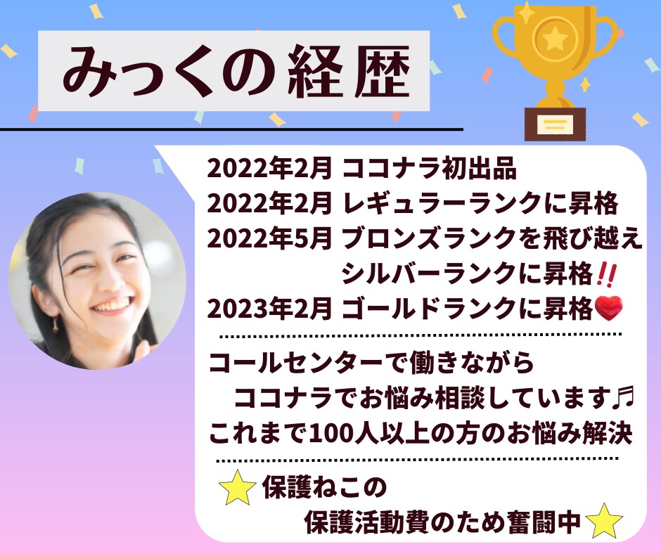 憧れの田舎暮らし!!理想と現実に疲れた心を癒します 不安やお悩みを一緒に解消♬肩の力を抜きましょう(^^) イメージ6