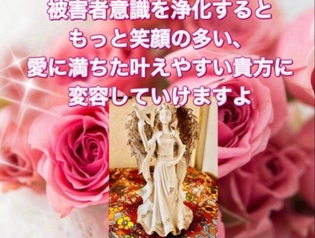 超高次元宇宙ヒーリング付き、愛される未来へ導きます 恋愛や家族関係で受けた傷を修復、思いのまま叶えられる貴方に イメージ9