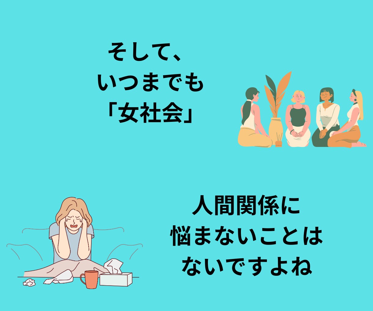 ママ看護師さん必見！モヤモヤ、イライラお聞きします ちょっと職場では話づらいと思うこと話にきてみませんか？ イメージ3