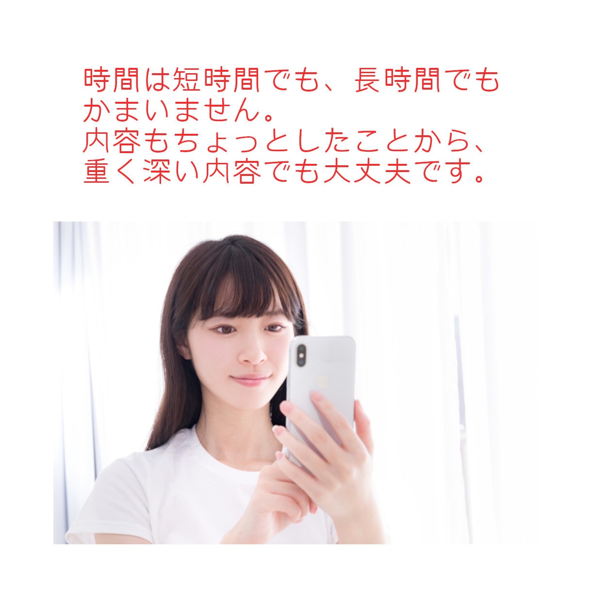 寂しい時⭐️あなたを、まるごと包み受け止めます 言葉にできない思いも大切にしています。お話しませんか✨ イメージ6