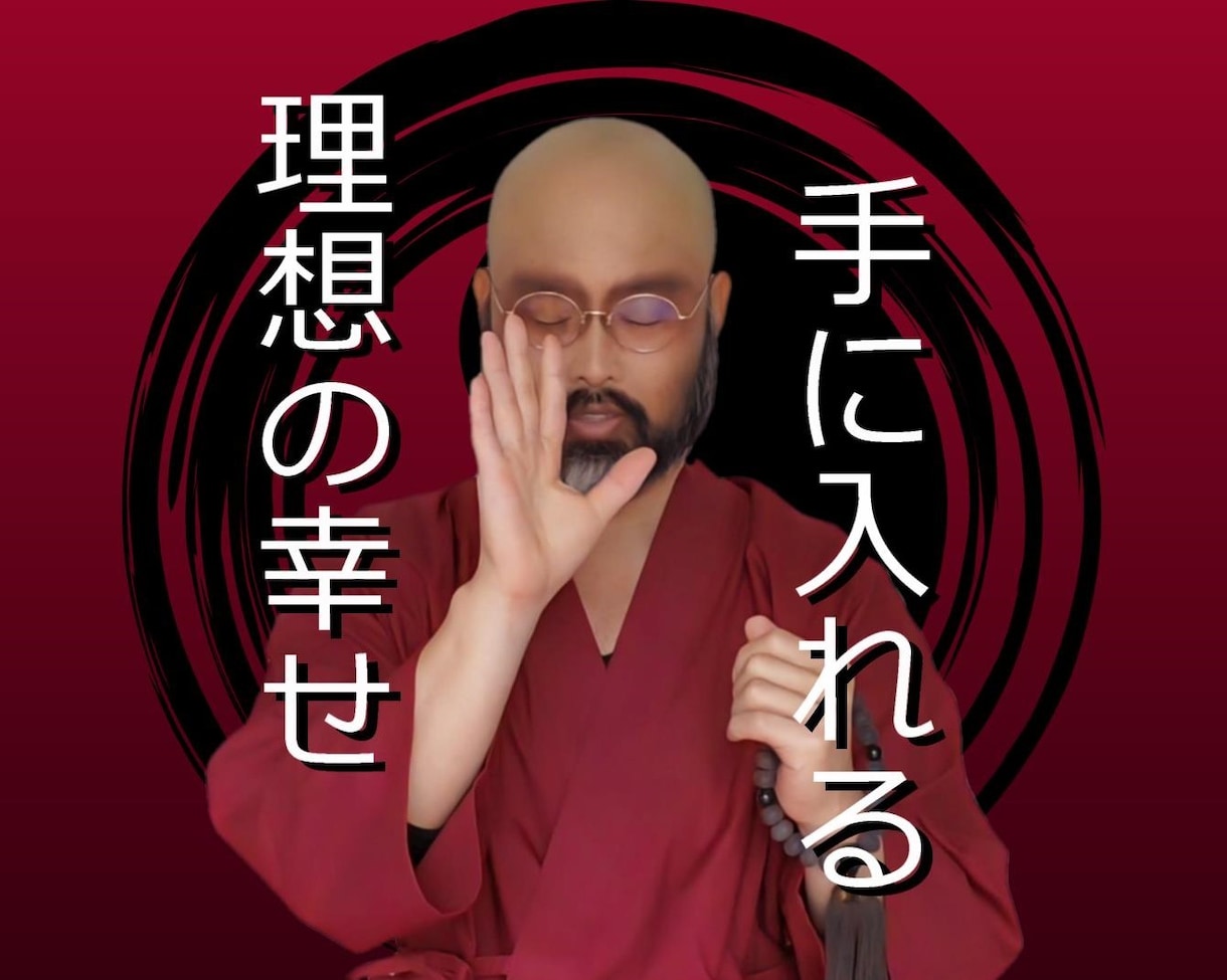 りっきータロット ☎占い  お悩みにお応えします 星の命理とタロットで運気の流れを読む イメージ1