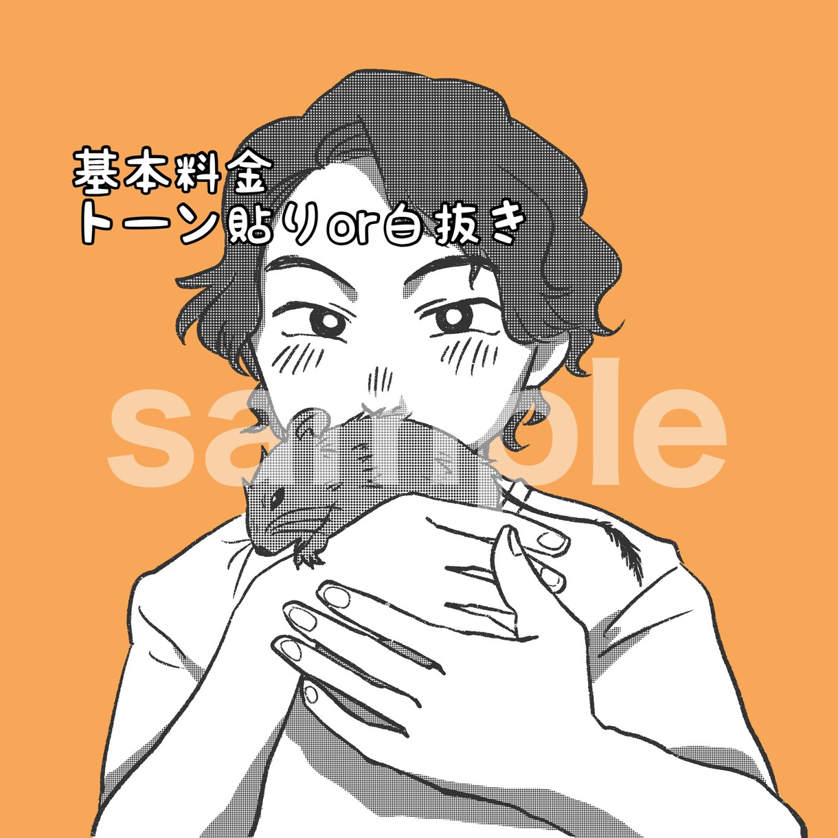 安い☆ペット＋飼い主のセット似顔絵描きます 期間限定1000円〜お受けします☆SNS用アイコンに♪ イメージ3