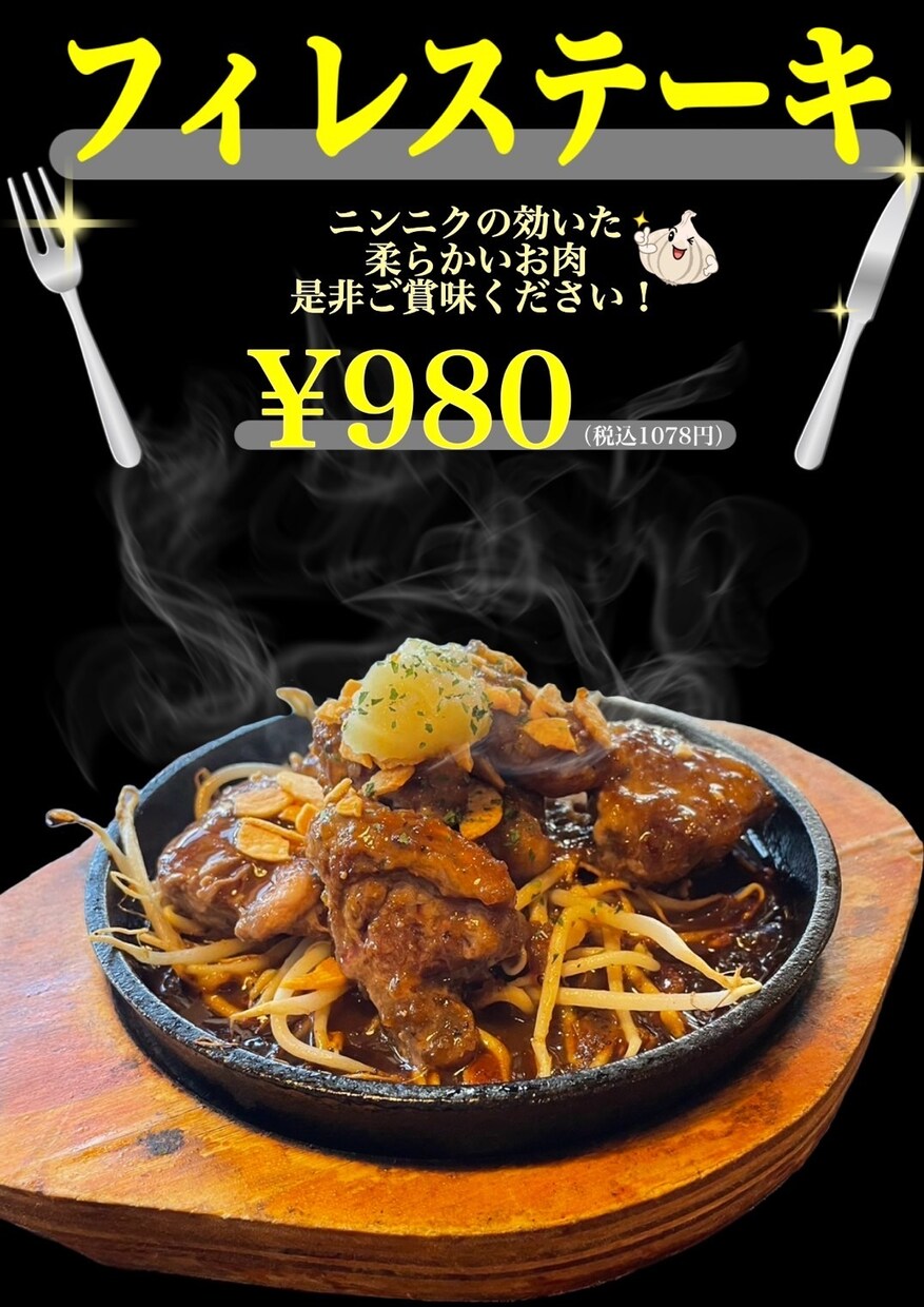 飲食店等の催促物作成いたします 価格調整、納品日お客様に寄り添います！ イメージ3
