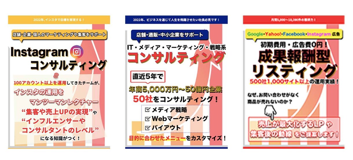 パッと目を引く、Web画像を作成致します 教育関係、子育て、女性向けのデザインが得意です！ イメージ9