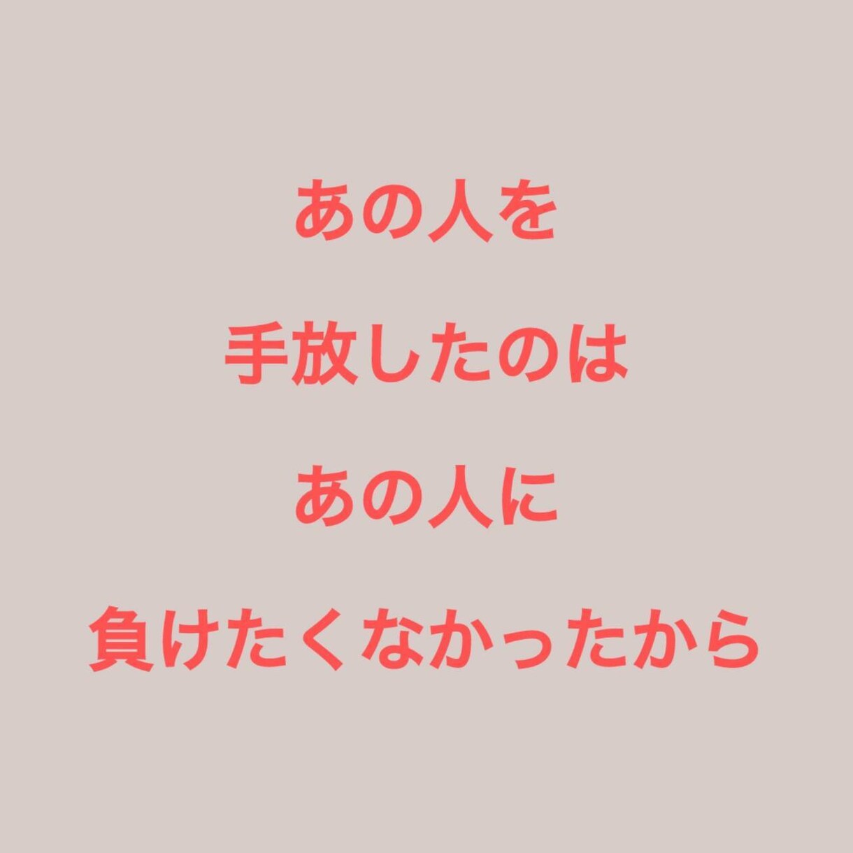 お気軽に！受付休止中ですがDM頂ければ対応します リピーター様・特にレビュー率の高いお客様を優先します！ イメージ4