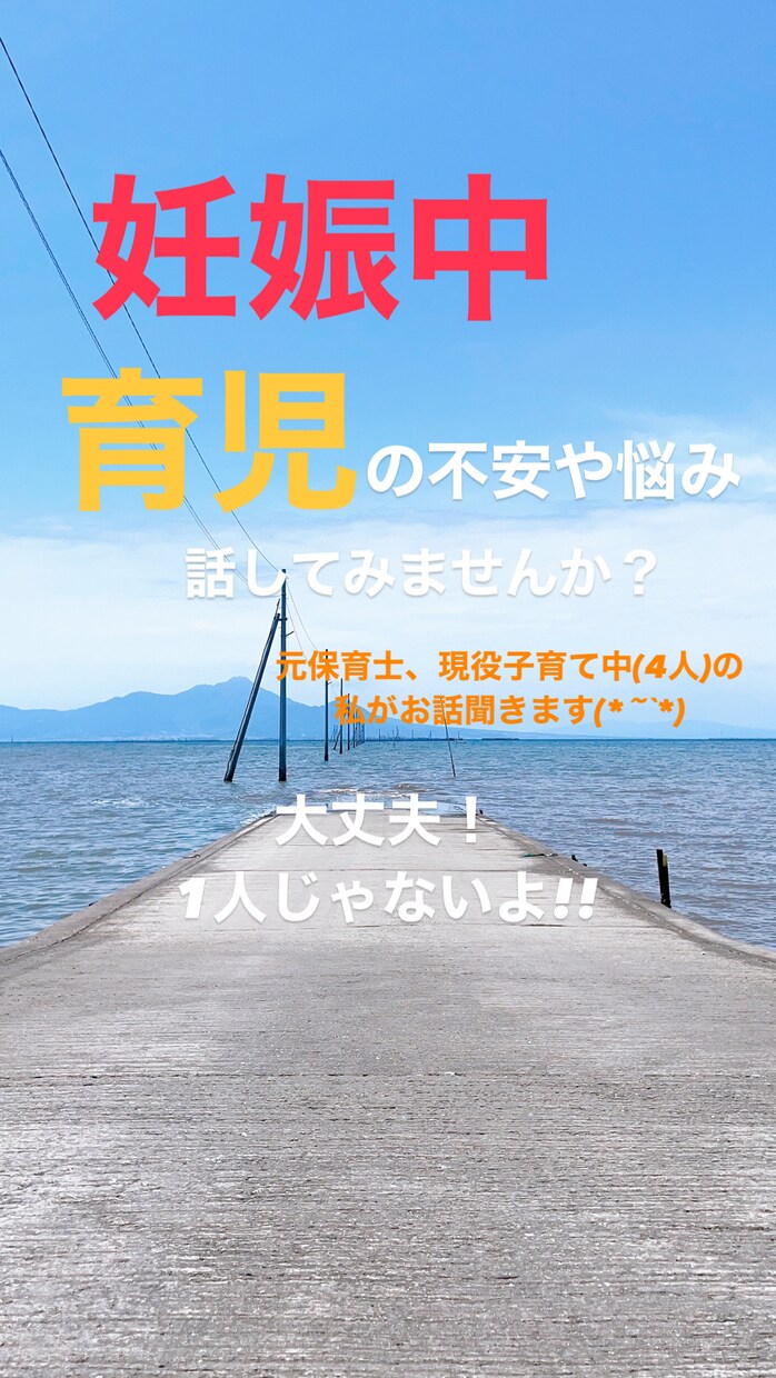 話し相手になります この悩み誰かに話したい…話してスッキリしませんか？ イメージ1