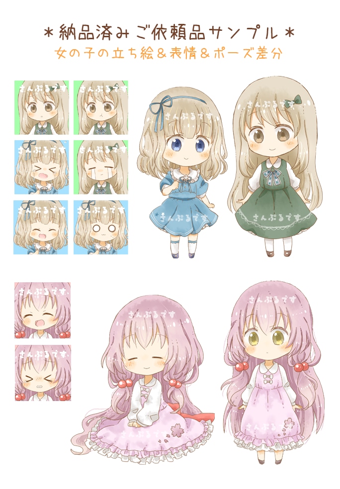 商用利用可★可愛いミニキャライラストを描きます SNS・YouTubeアイコン、立ち絵等をお描きします！ イメージ4