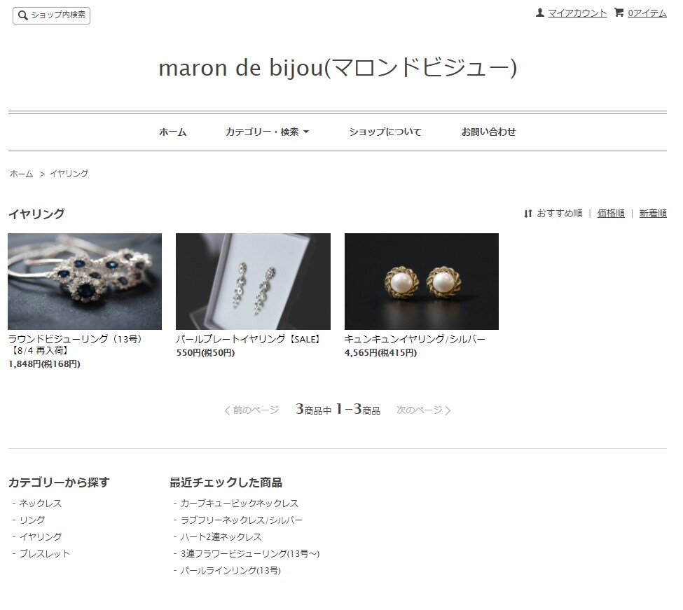 誰もが目に留まるECサイトを作ります カラーミーショップで作成します！！ イメージ6