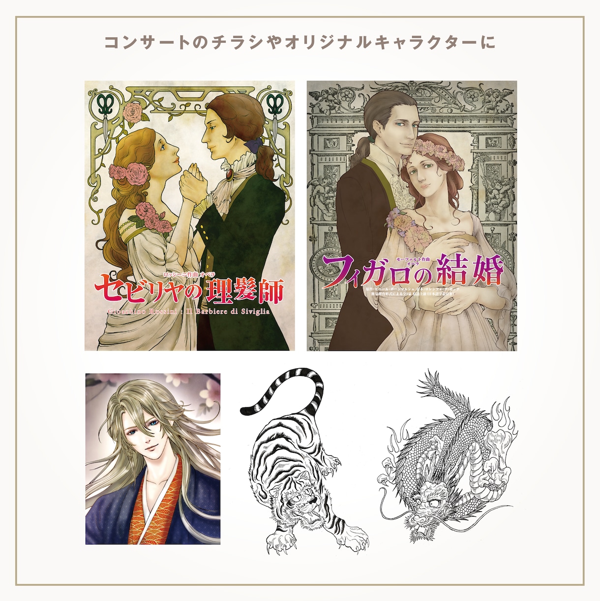 他ジャンルでかわいい／綺麗なイラスト制作いたします キャラ・パッケージ・グッズなど…デザインに使いやすいイラスト イメージ5