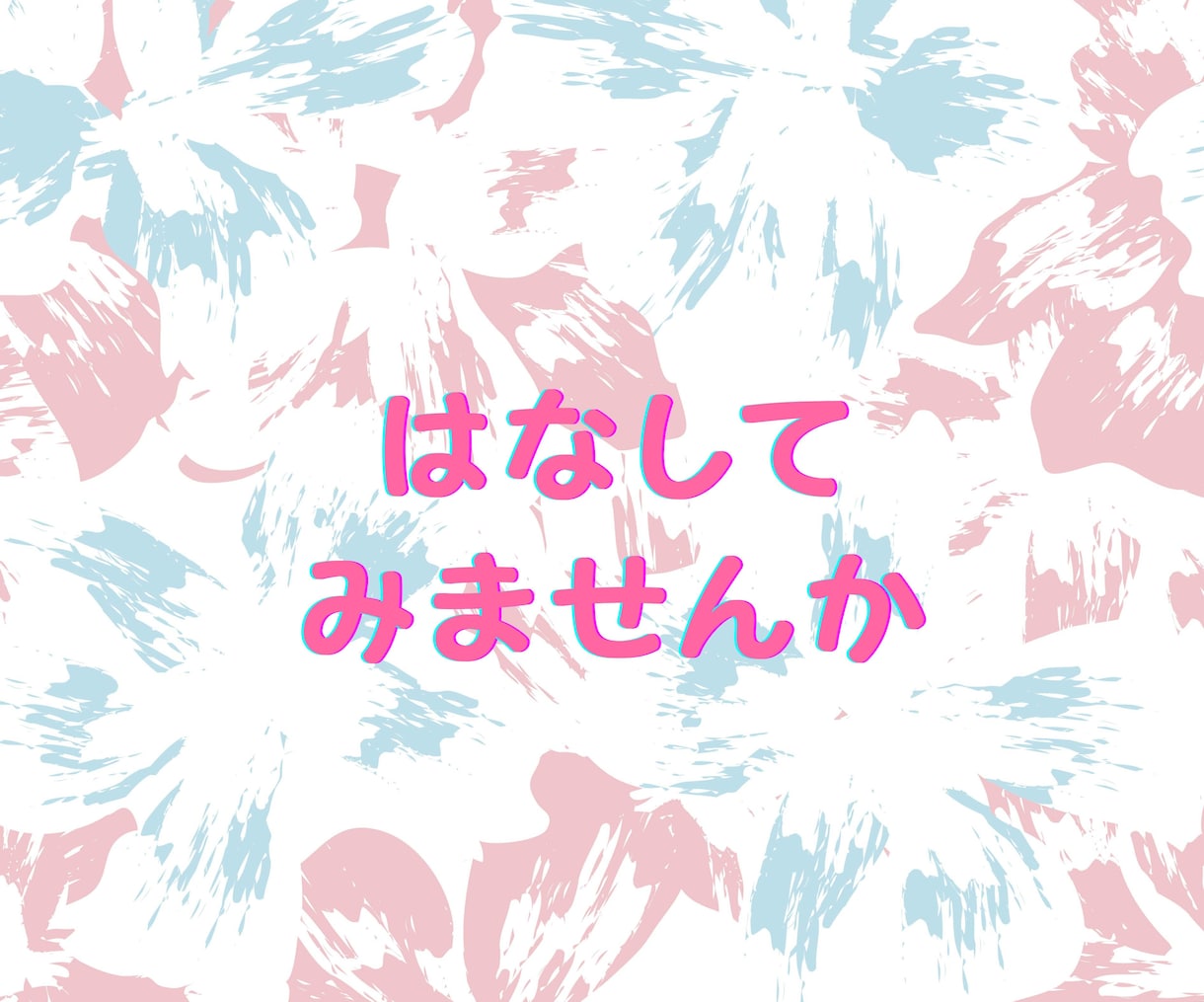 気持ちが沈むなんかイライラ・受け止め寄り添います ＰＭＳ/更年期/わかってほしい/自分じゃないみたいなあの感じ イメージ8
