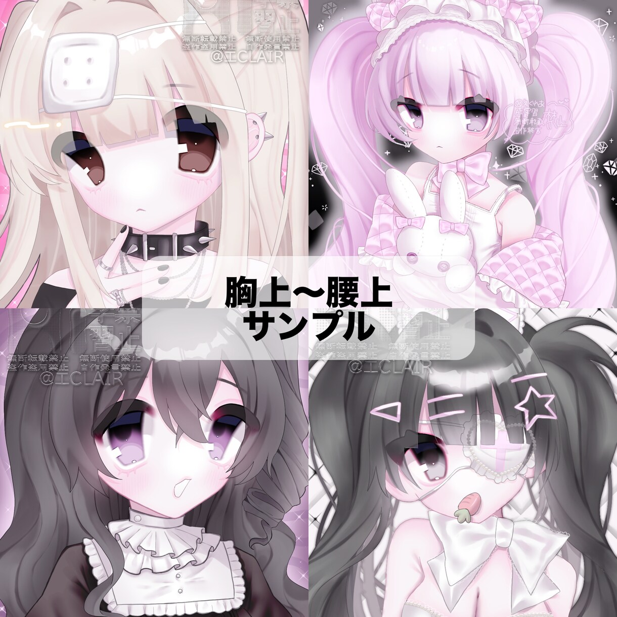 イラスト作成いたします アイコン、サムネ……使用用途は自由！ イメージ4