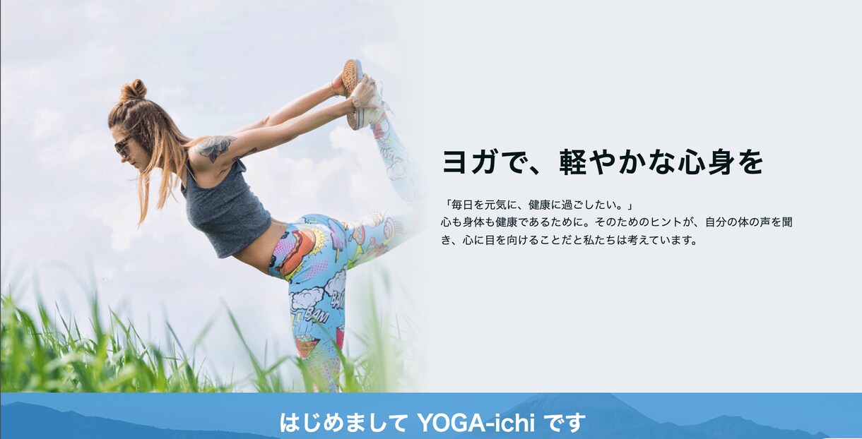 丸投げOK！ペライチで格安ホームページ制作します 維持費無料で安心運営！まずは無料で相談してみませんか？ イメージ4