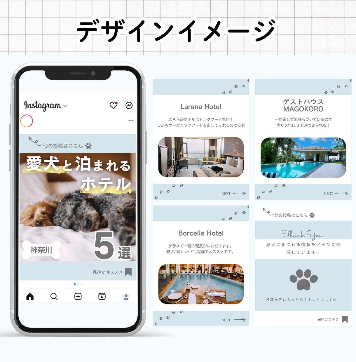 丸投げOK！インスタグラム運用代行します 運用実績30アカウントの経験を活かし、アカウントを構築！ イメージ4