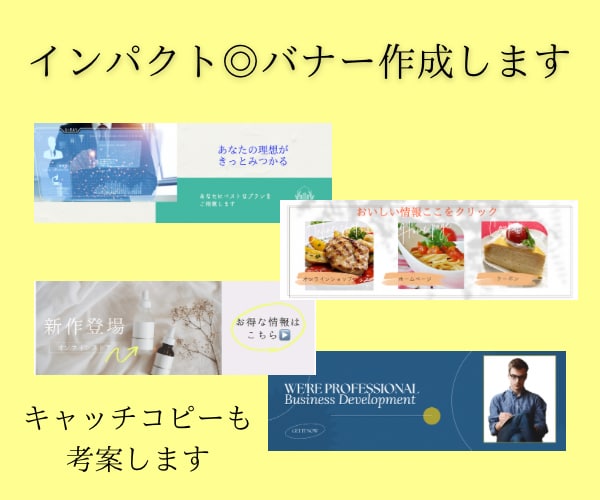 心に響くキャッチコピー作成します あなたの想いを最大限に形にします イメージ5