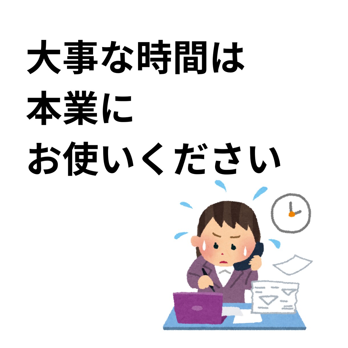 サブスク就業規則で最新規則を提供し続けます 定期購入型の就業規則、常にメンテナンスするこで会社を守ります イメージ5