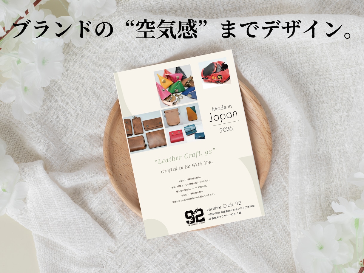 元ホテルマン◇目を引くポップなチラシ制作します 接客経験×最新AI技術。集客をワクワクに変えるデザインを提案 イメージ6